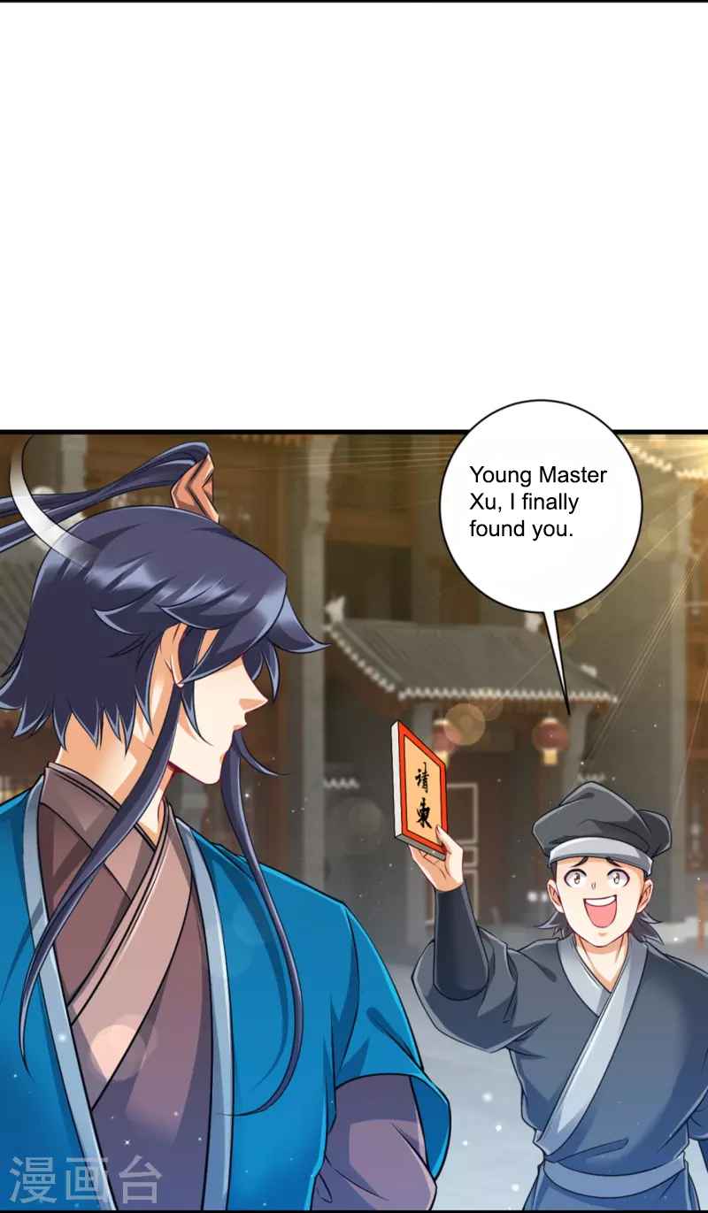 Page 19 of Chapter 254