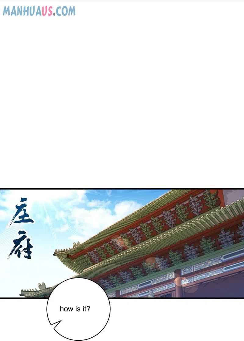 Page 24 of Chapter 254