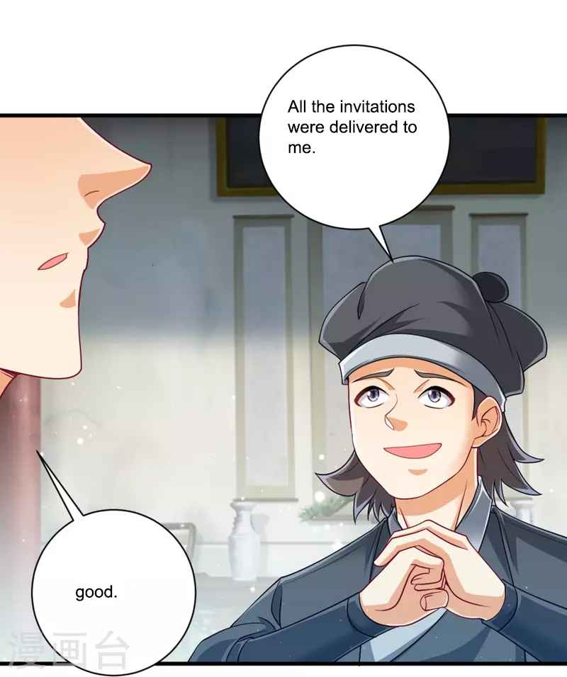 Page 25 of Chapter 254