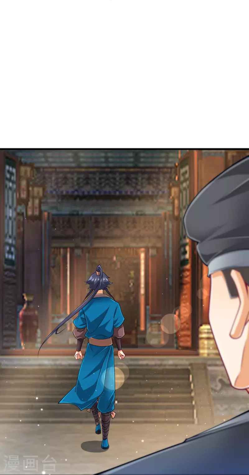 Page 31 of Chapter 254