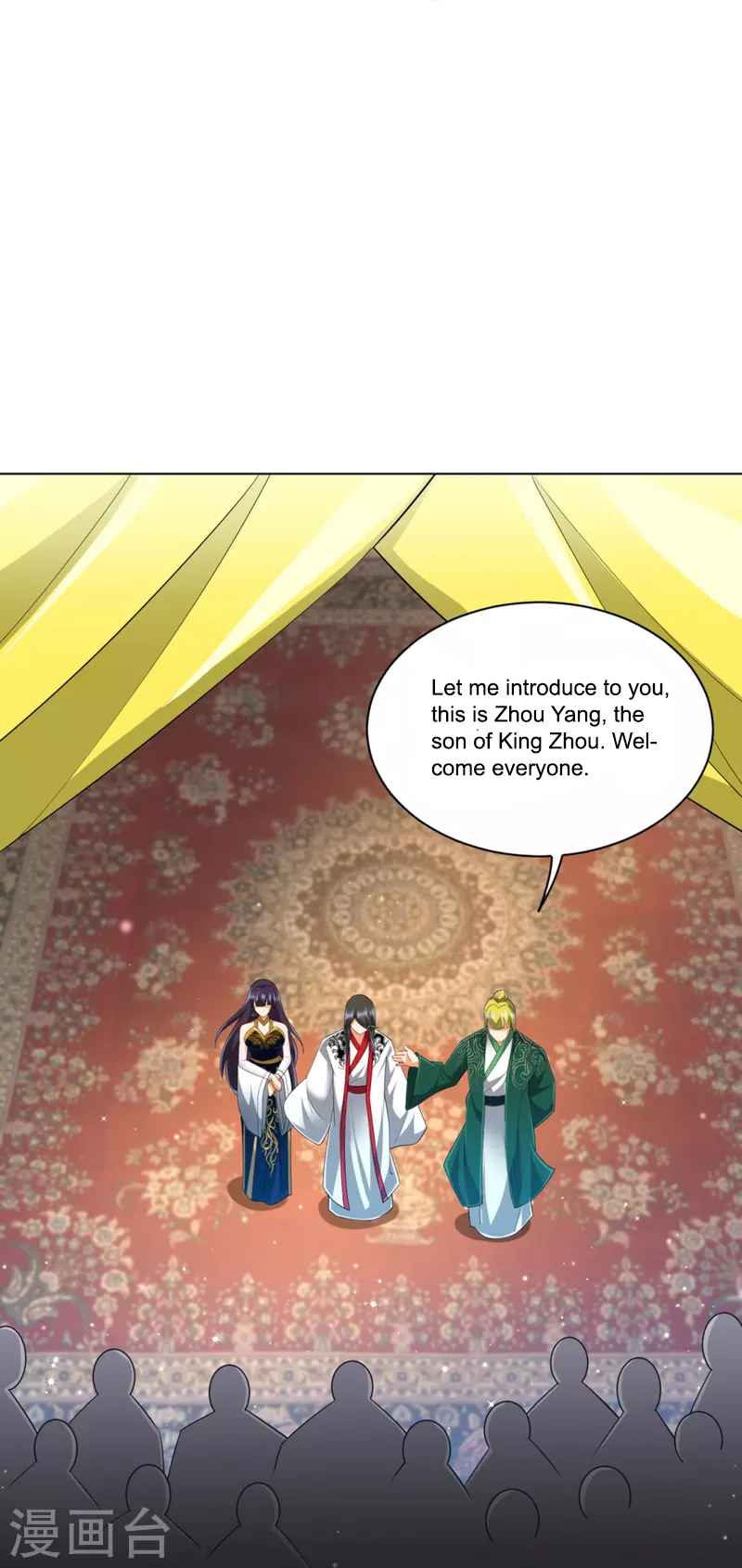 Page 37 of Chapter 254