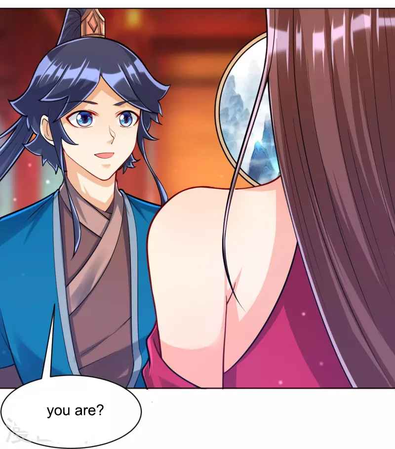 Page 2 of Chapter 255