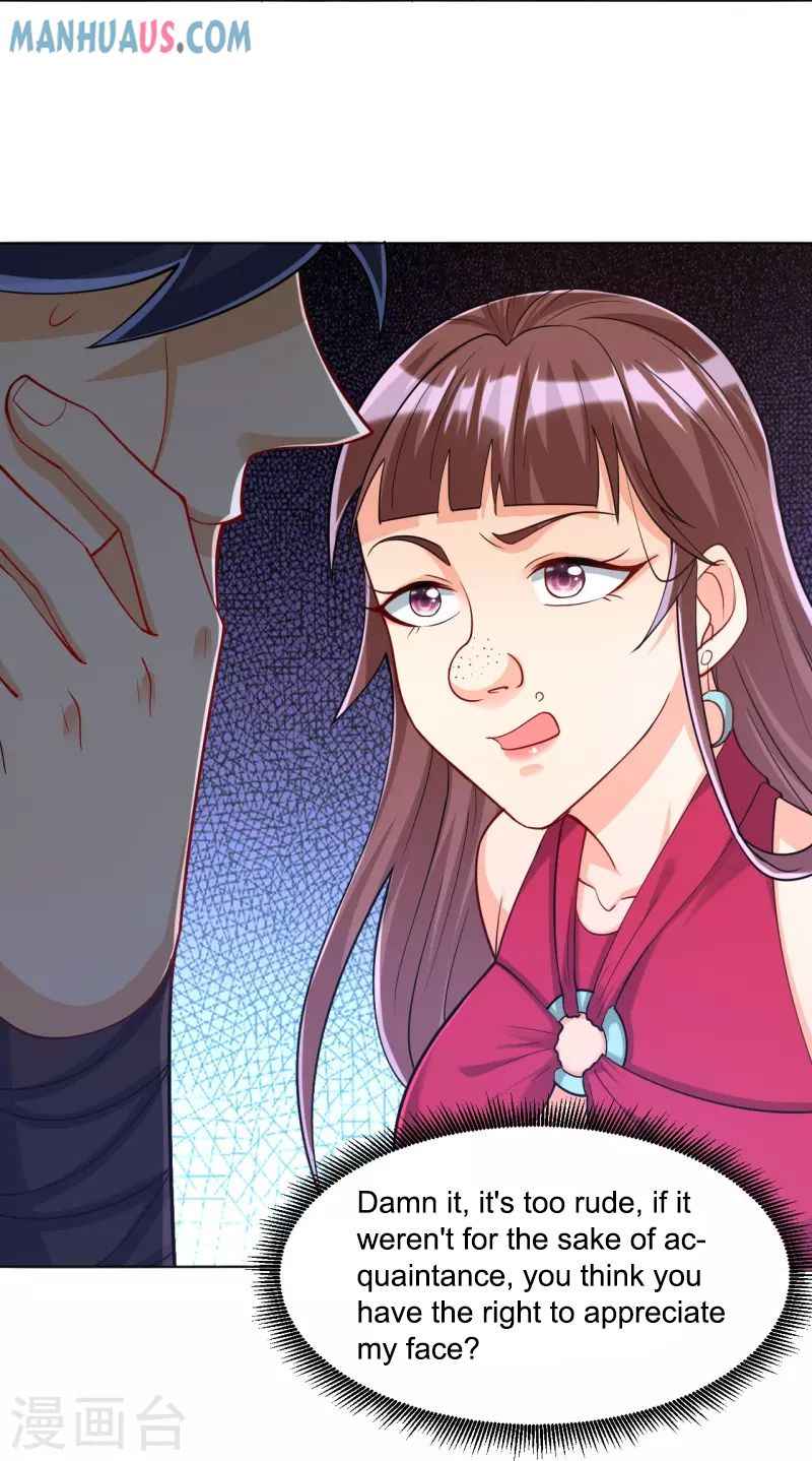 Page 8 of Chapter 255