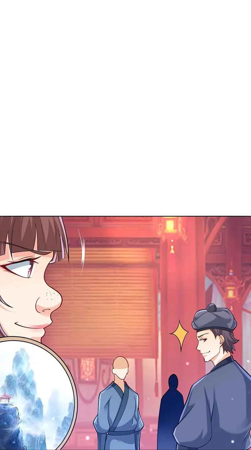 Page 9 of Chapter 255