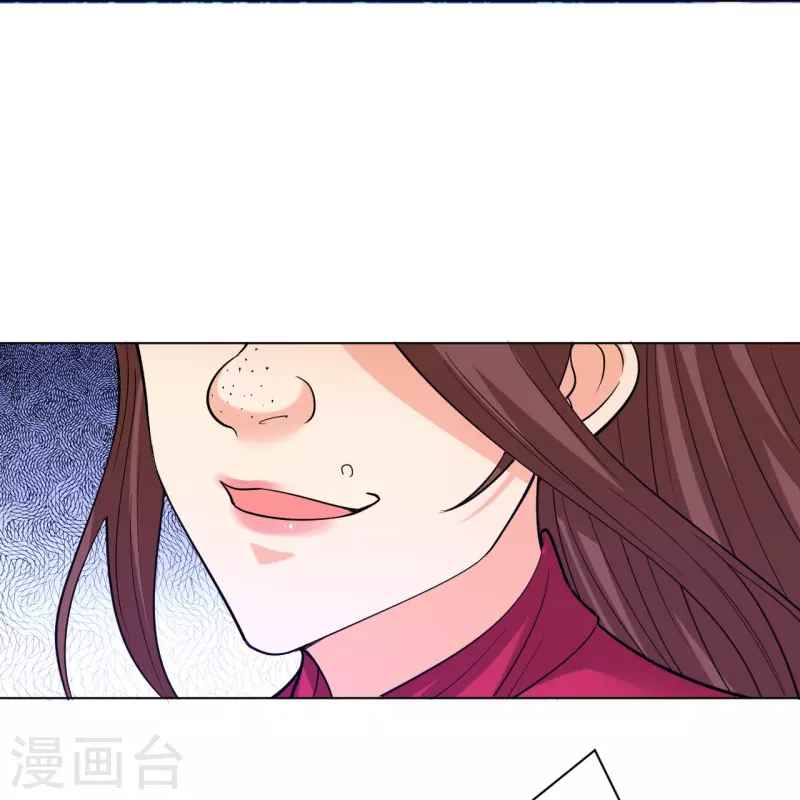 Page 12 of Chapter 255