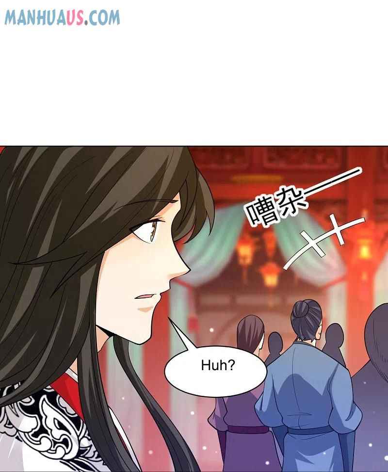 Page 15 of Chapter 255