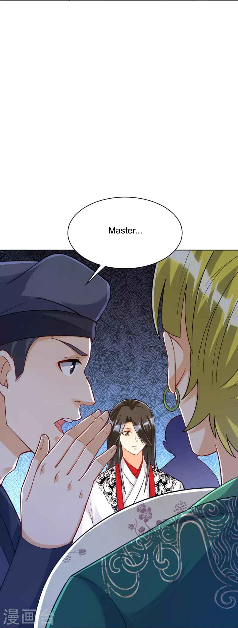 Page 16 of Chapter 255