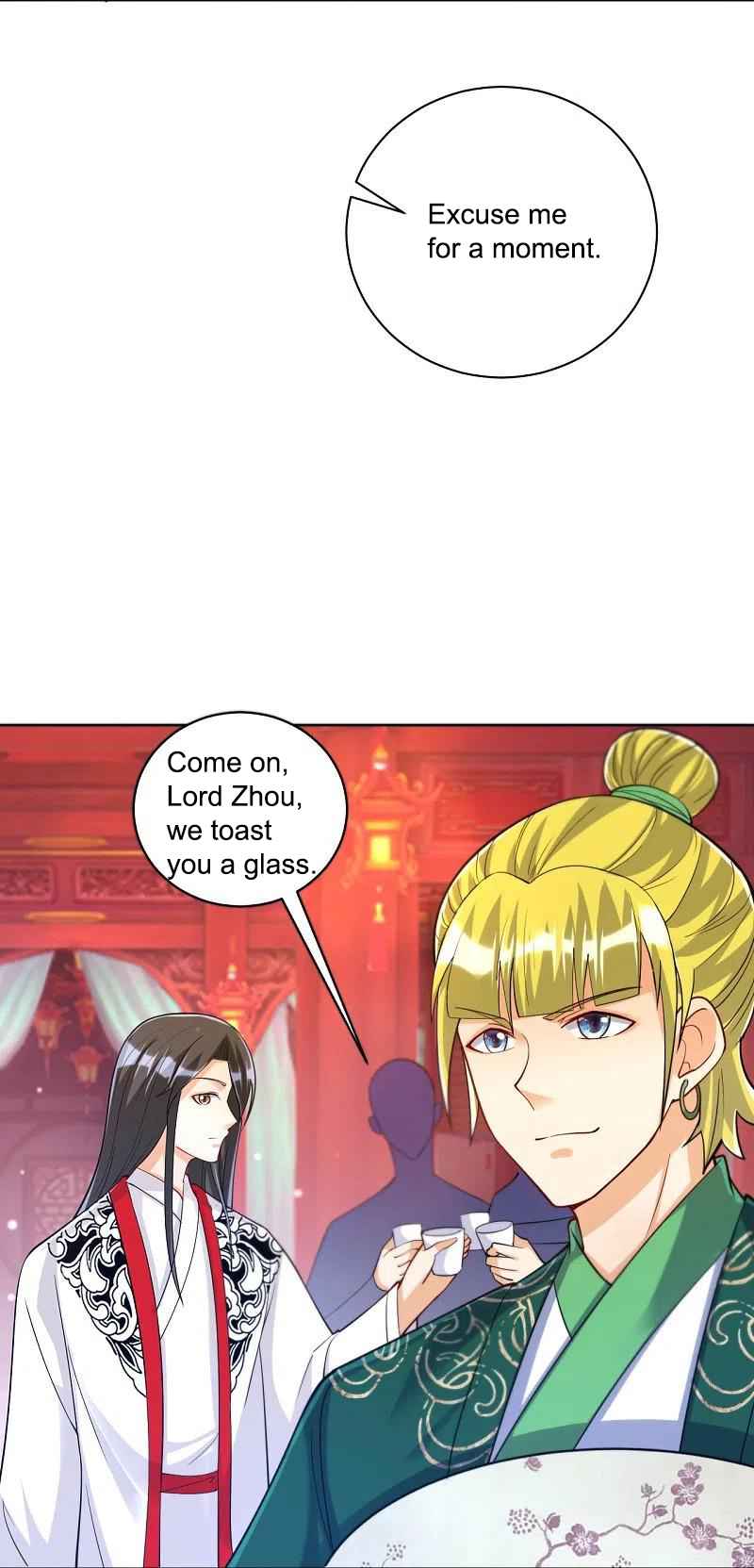 Page 17 of Chapter 255