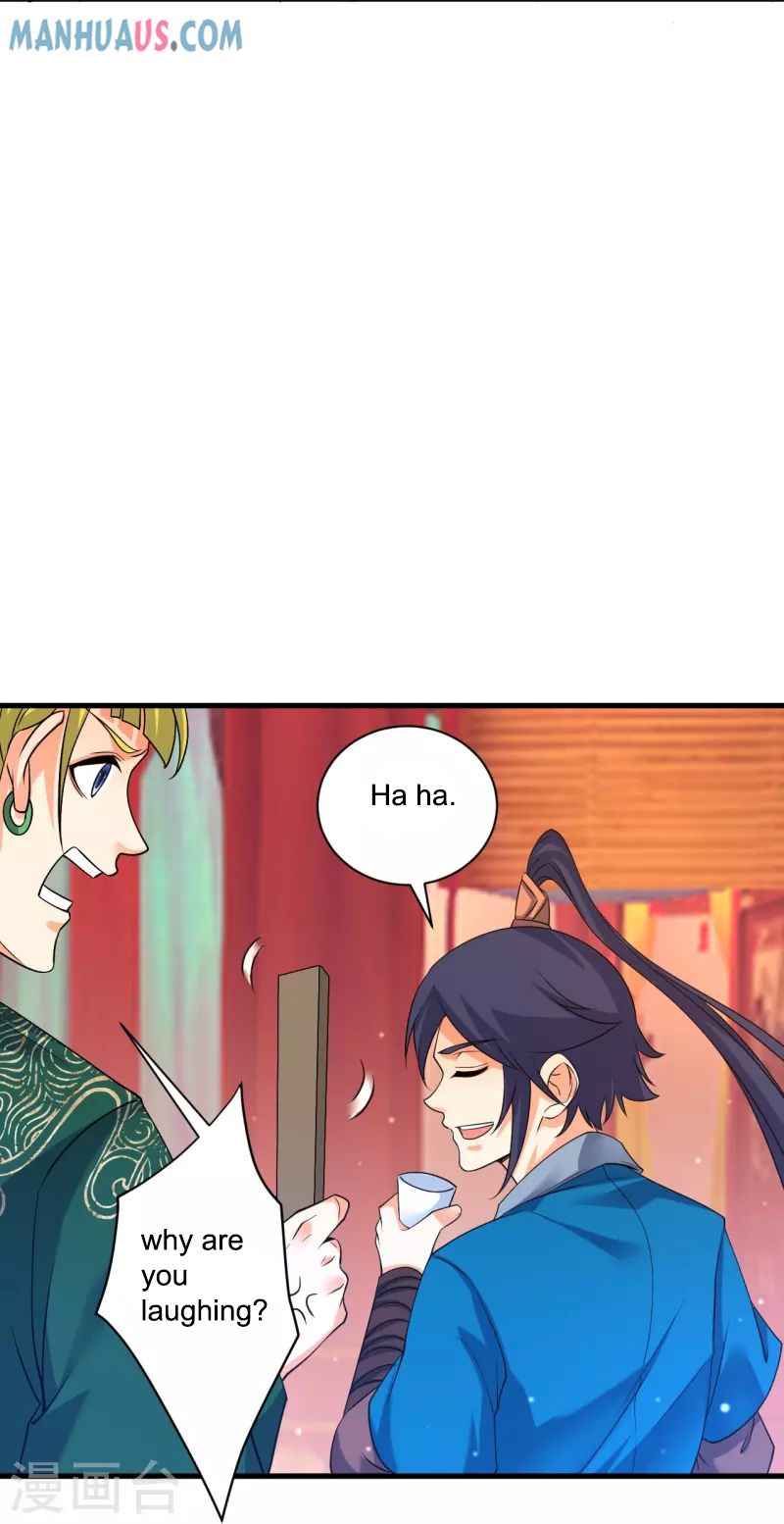 Page 20 of Chapter 255