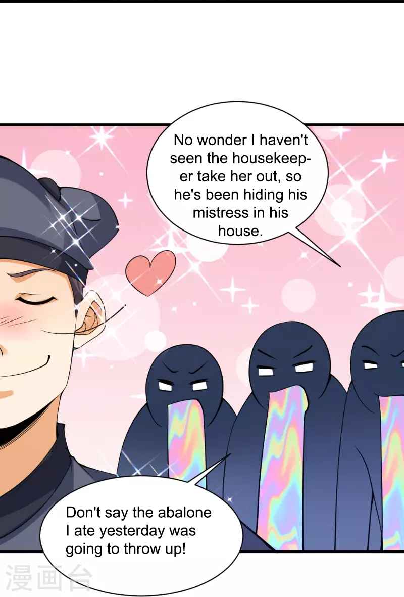 Page 22 of Chapter 255