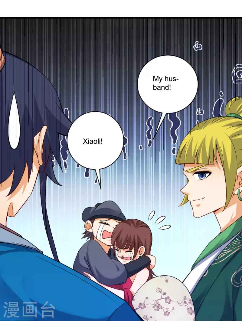 Page 24 of Chapter 255
