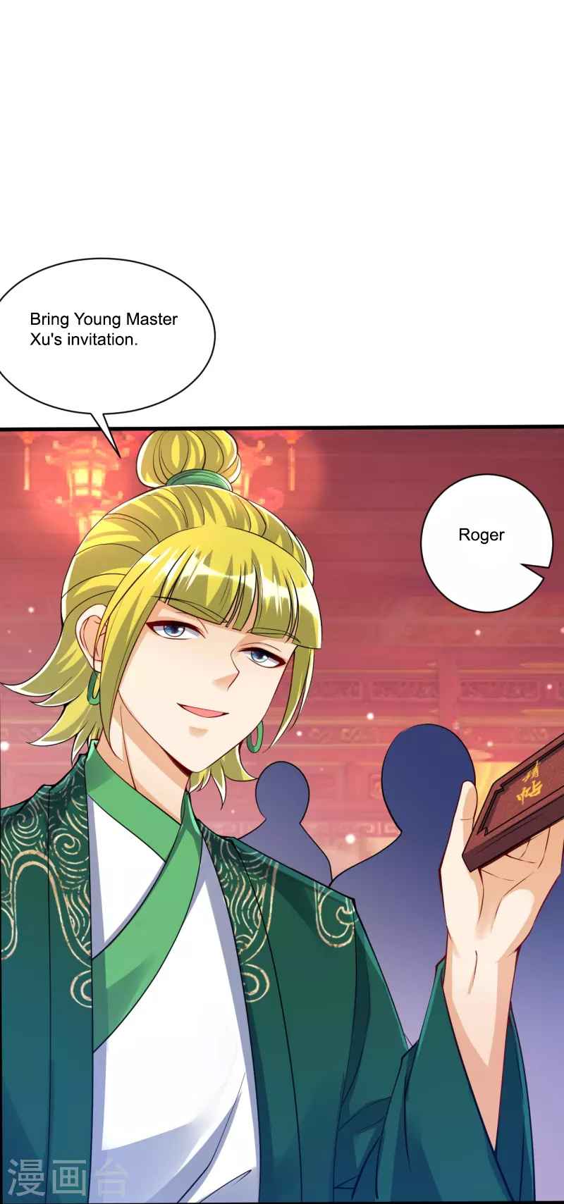 Page 26 of Chapter 255