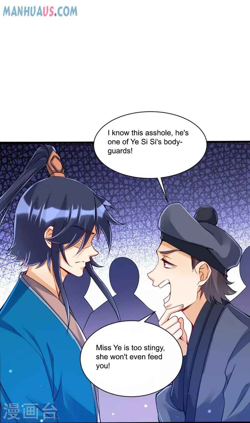 Page 28 of Chapter 255