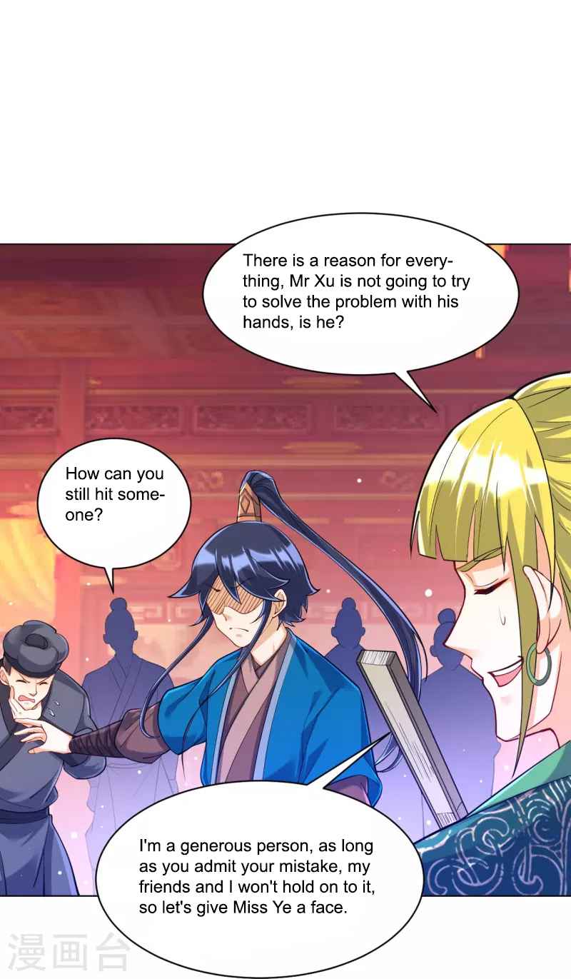 Page 32 of Chapter 255