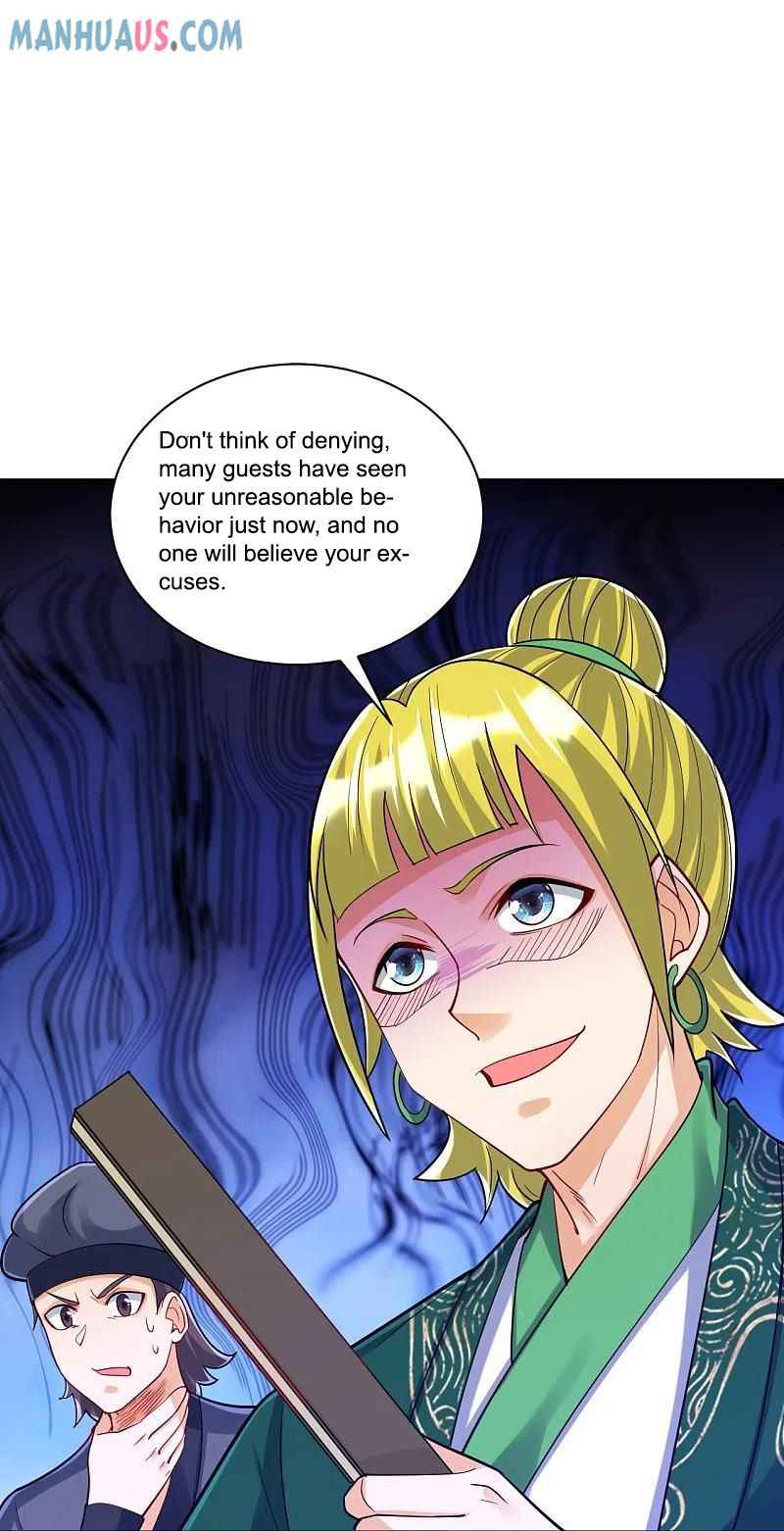 Page 33 of Chapter 255