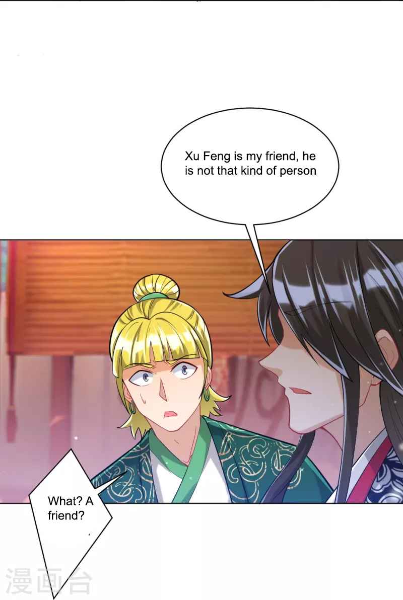 Page 36 of Chapter 255