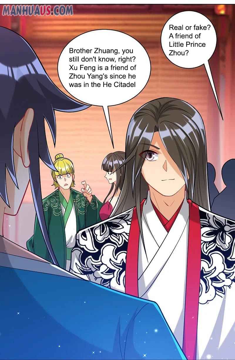 Page 37 of Chapter 255