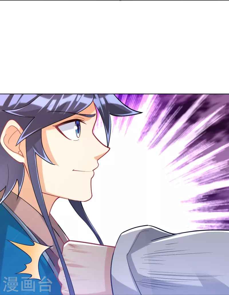 Page 38 of Chapter 255