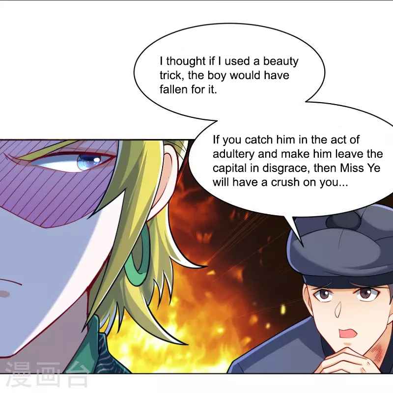 Page 7 of Chapter 256
