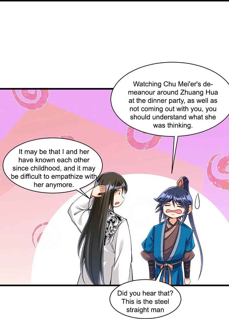 Page 12 of Chapter 256