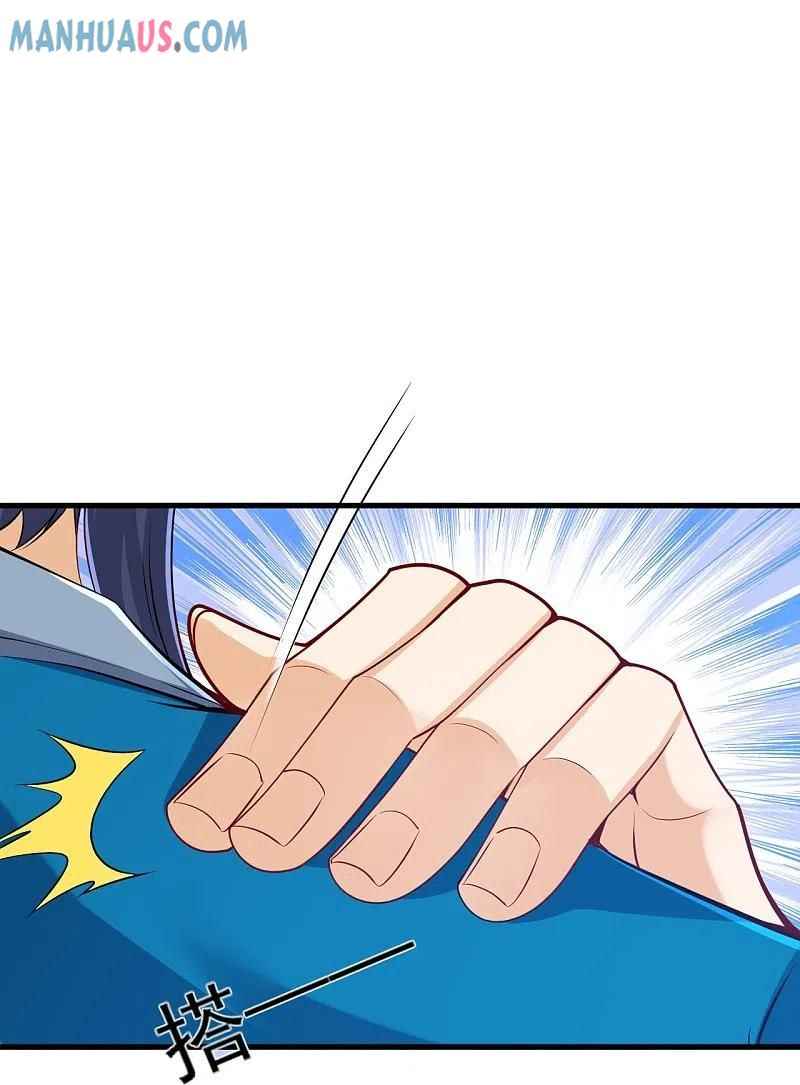 Page 15 of Chapter 256