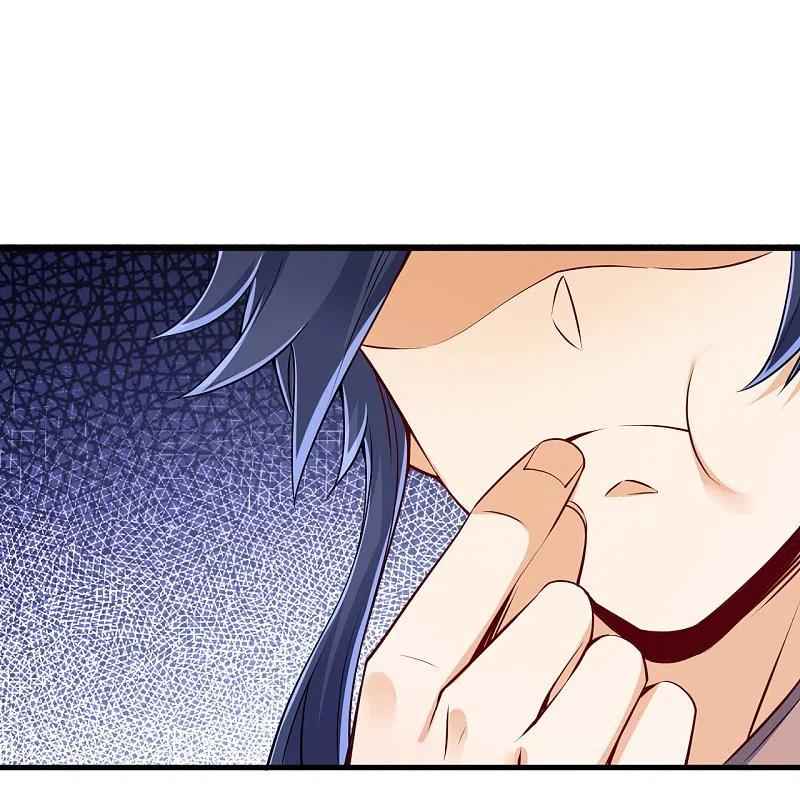 Page 21 of Chapter 256