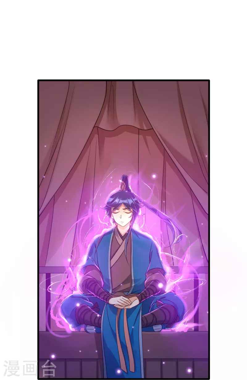 Page 22 of Chapter 256