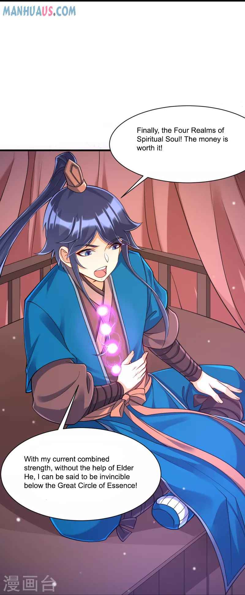 Page 25 of Chapter 256