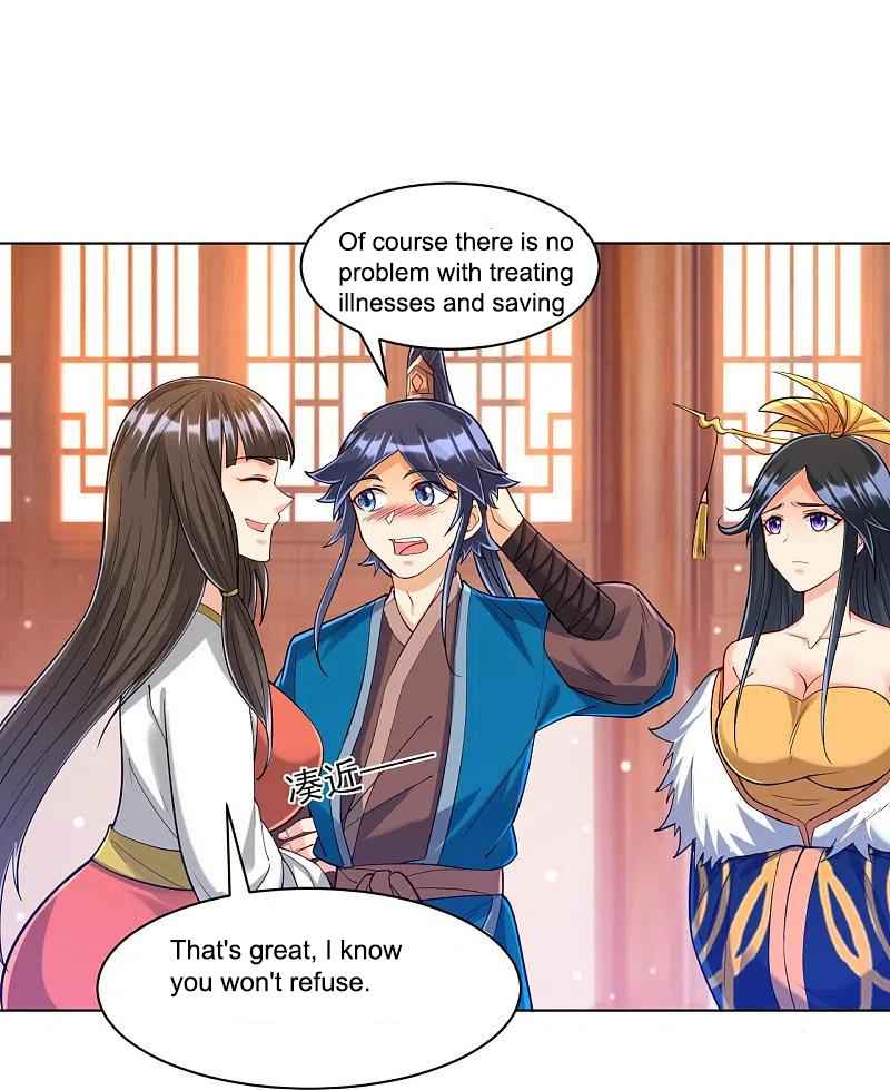 Page 32 of Chapter 256