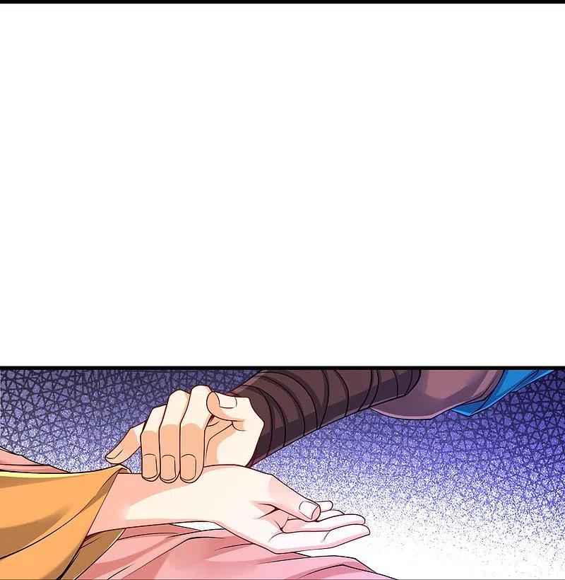 Page 41 of Chapter 256