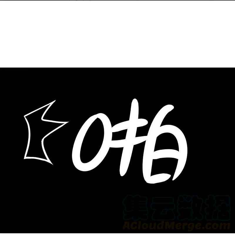 Page 11 of Chapter 257