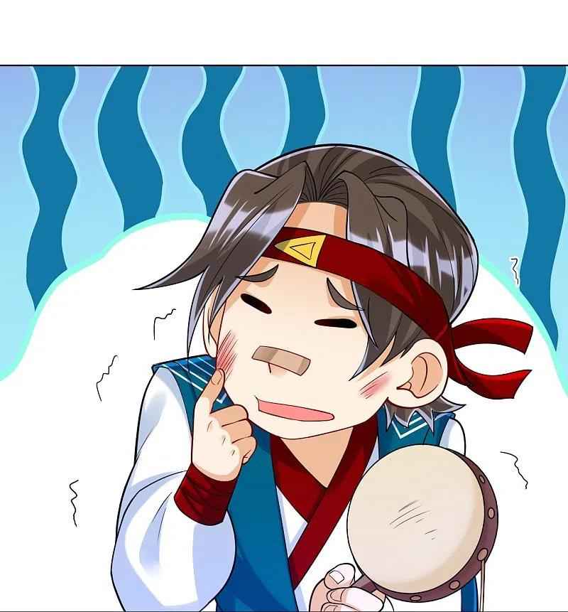 Page 12 of Chapter 257