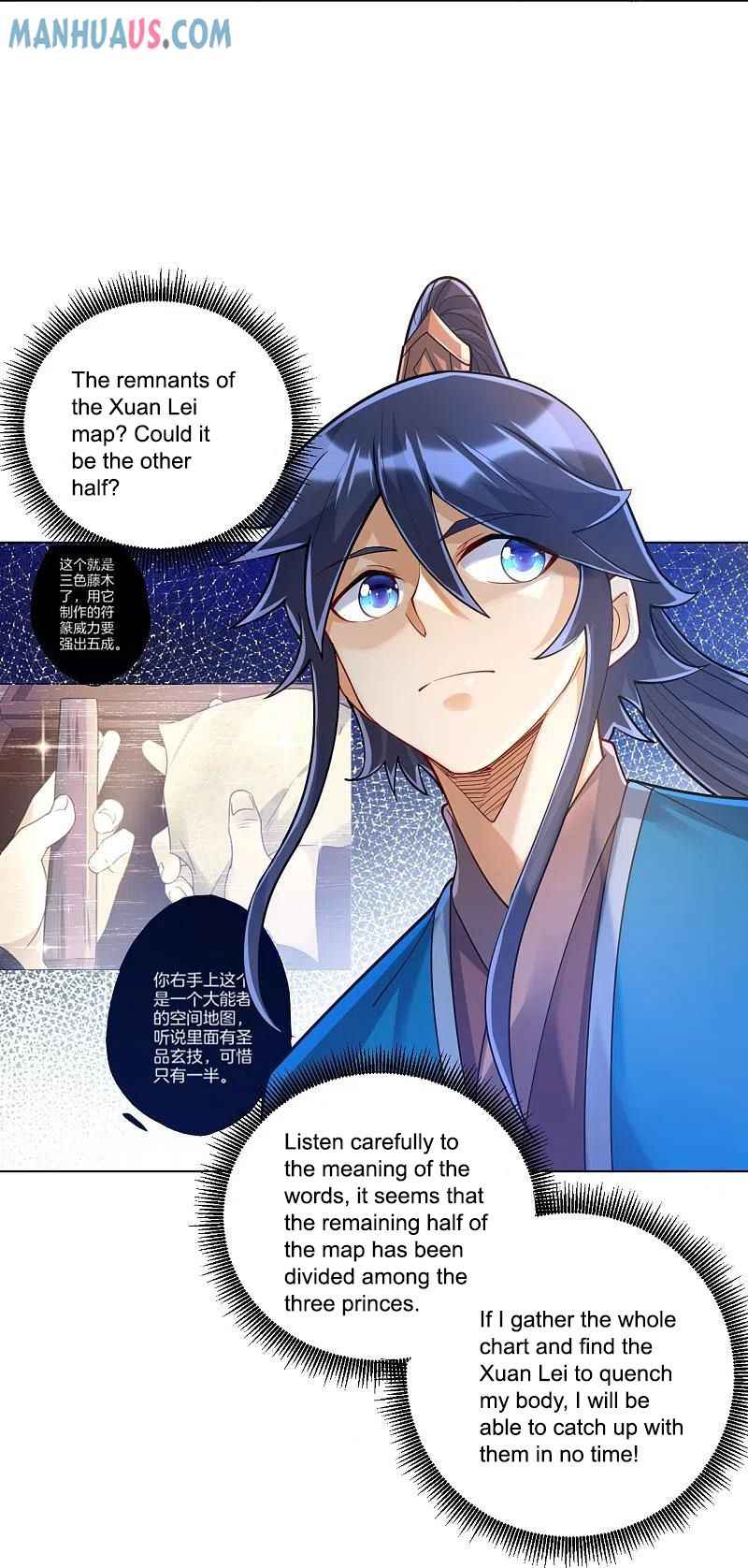 Page 13 of Chapter 257