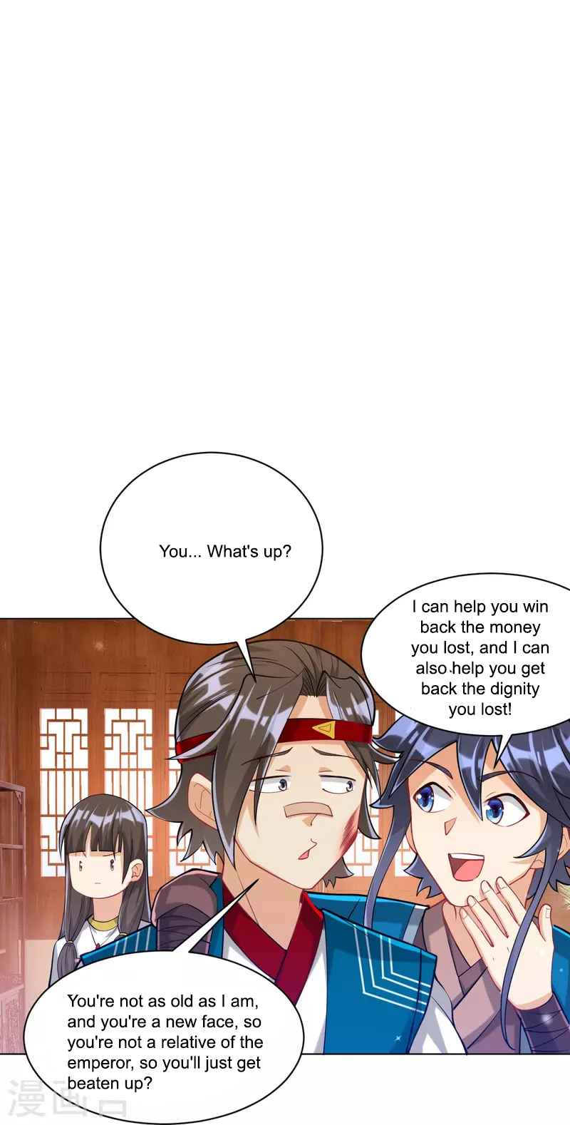 Page 17 of Chapter 257