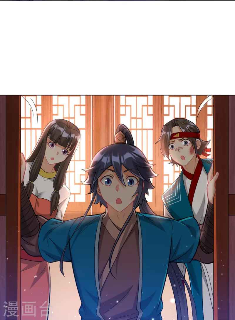 Page 21 of Chapter 257
