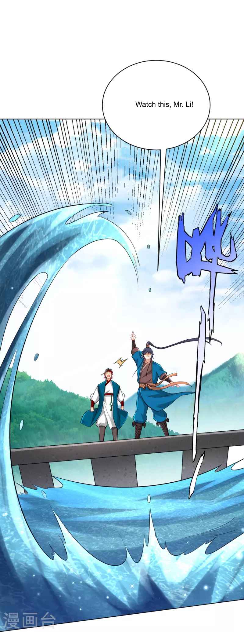 Page 29 of Chapter 257