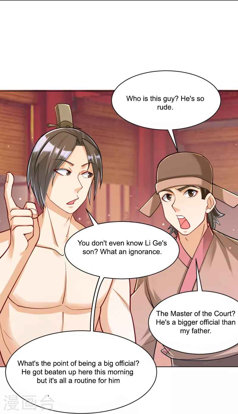 Page 17 of Chapter 258