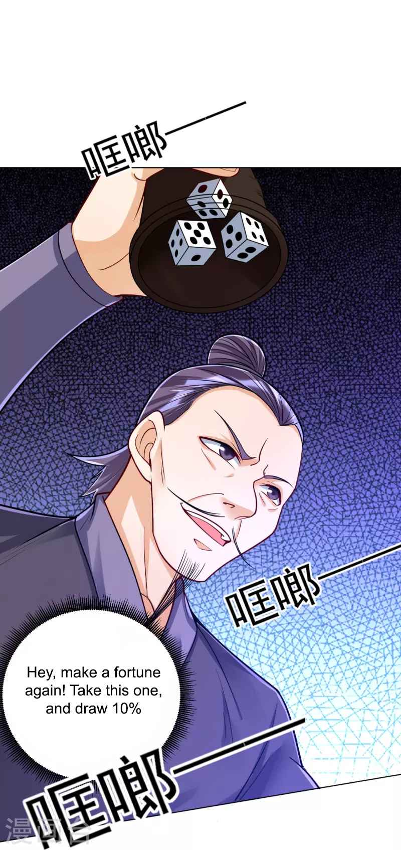 Page 21 of Chapter 258