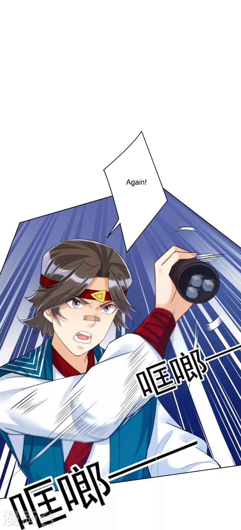 Page 27 of Chapter 258
