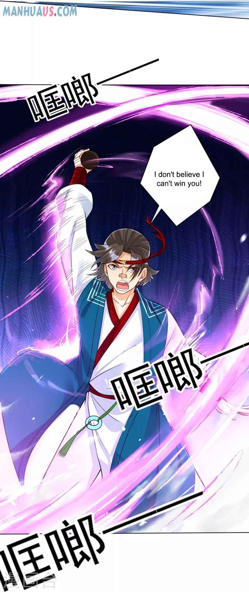 Page 33 of Chapter 258