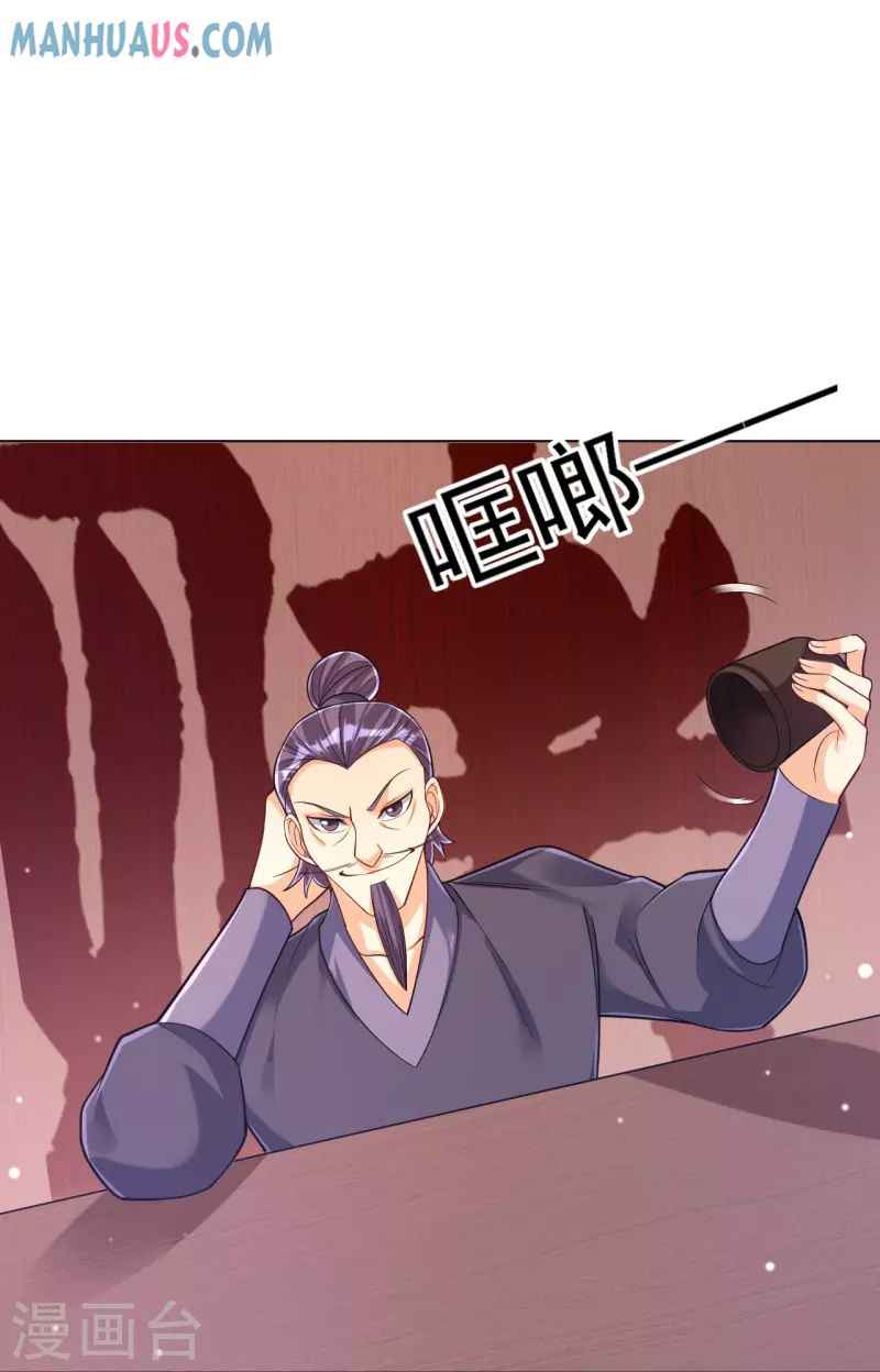 Page 35 of Chapter 258