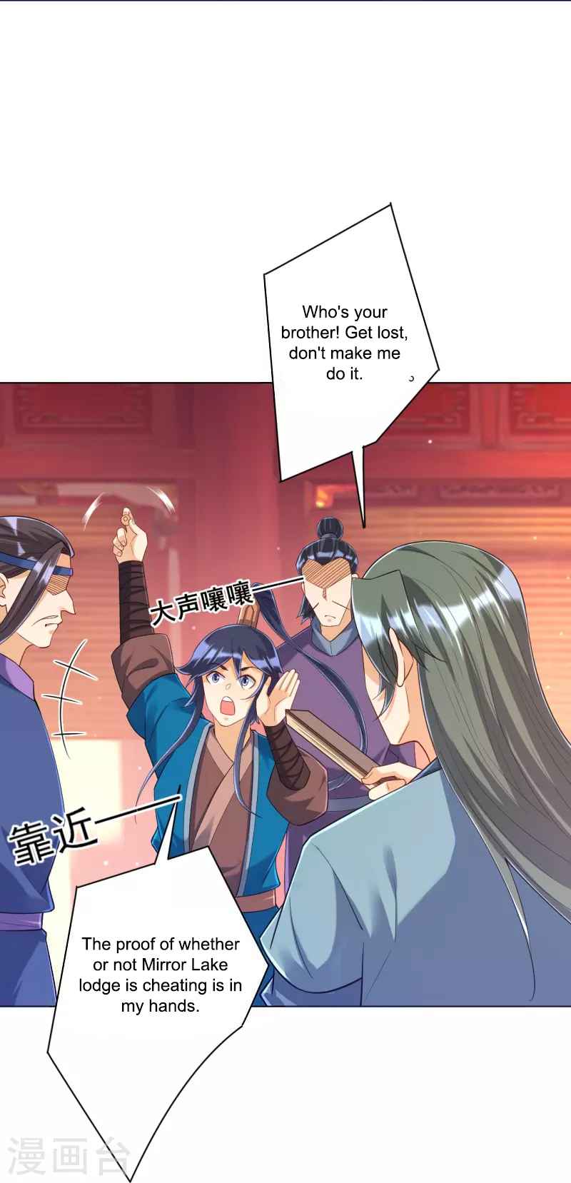 Page 15 of Chapter 259