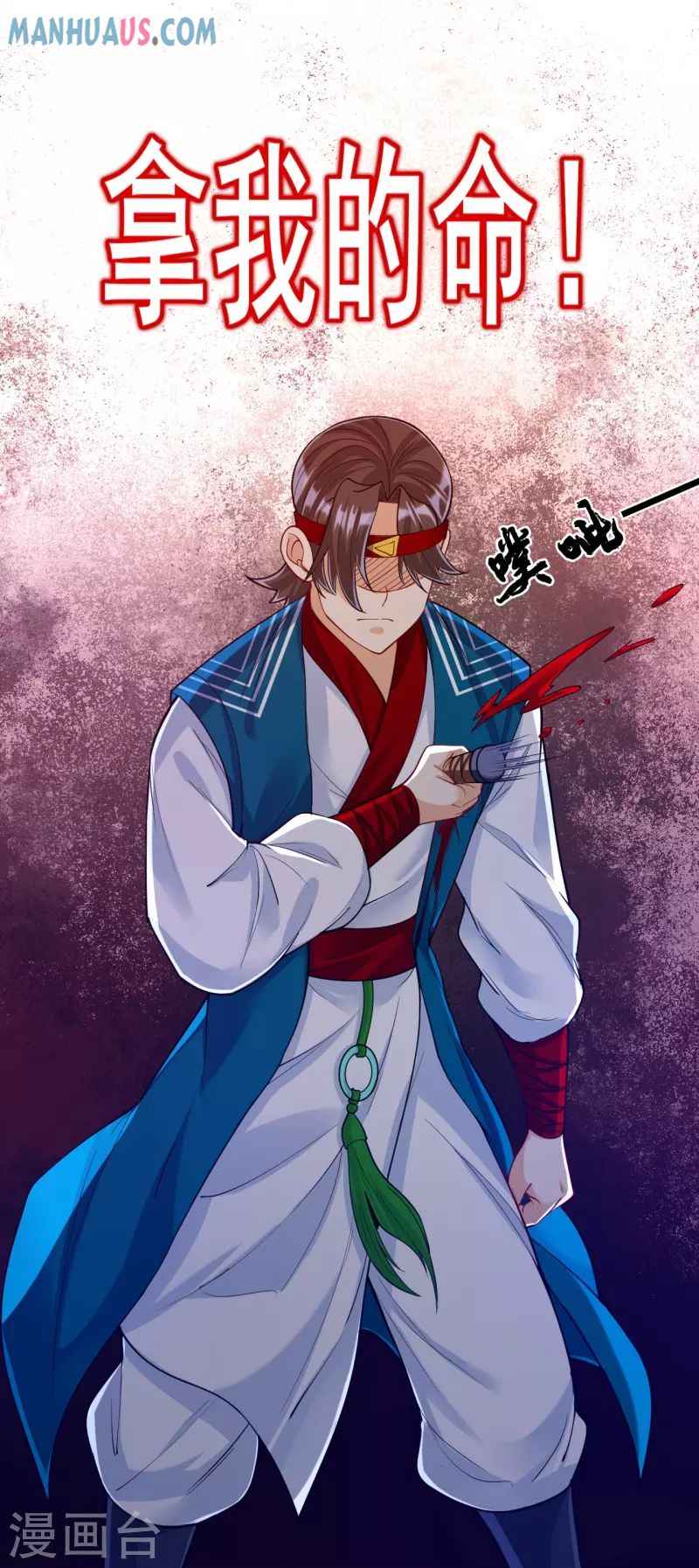 Page 19 of Chapter 259