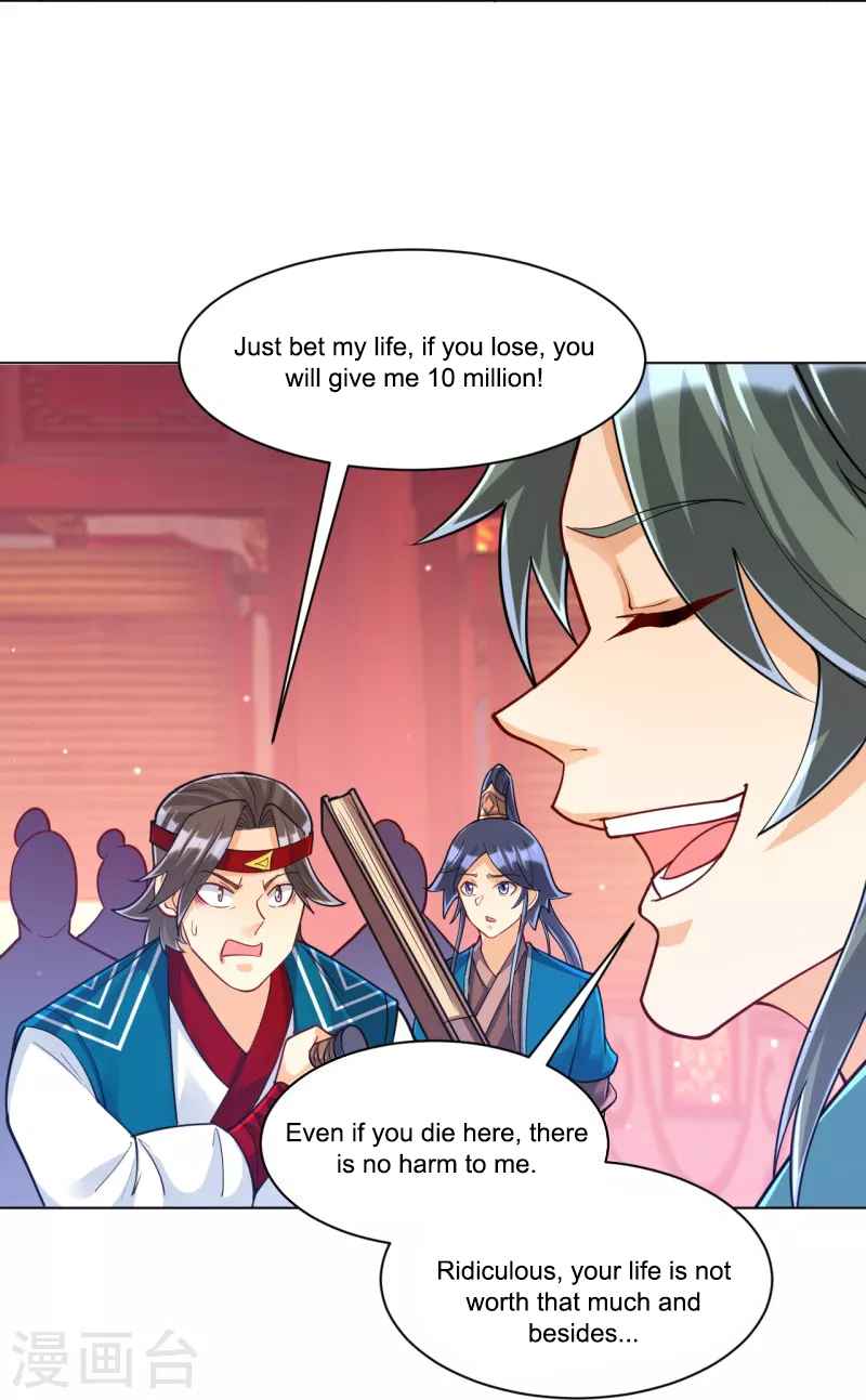 Page 23 of Chapter 259