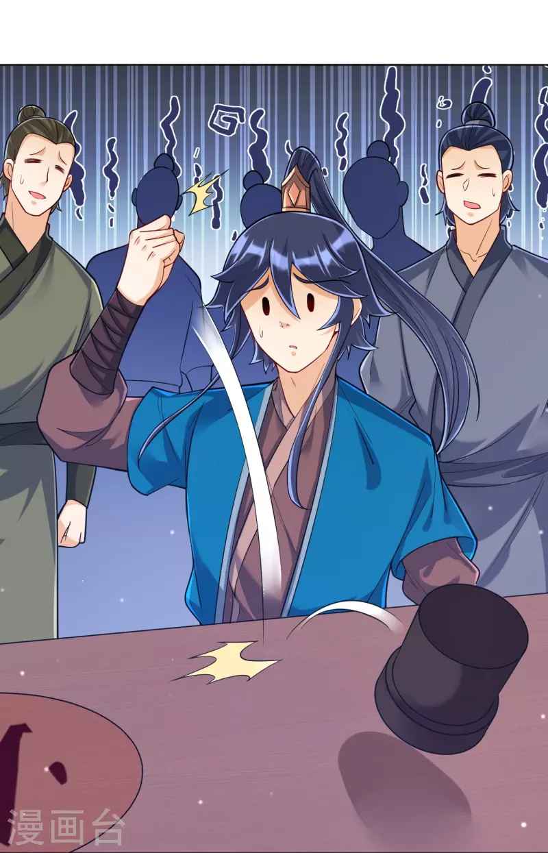 Page 31 of Chapter 259