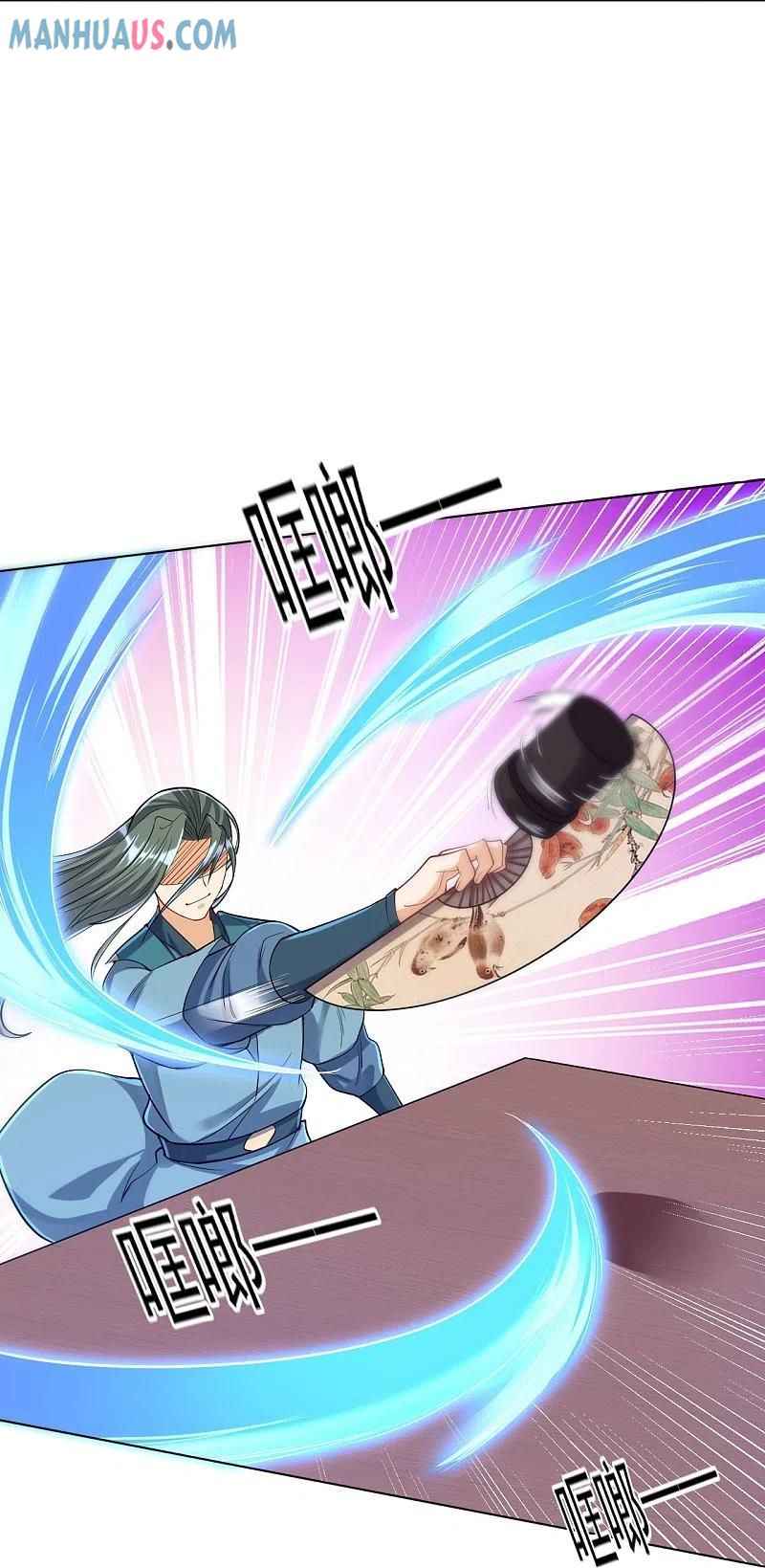 Page 34 of Chapter 259