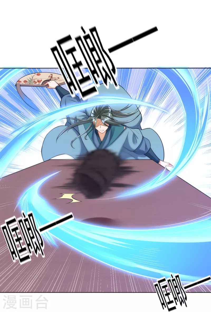Page 35 of Chapter 259