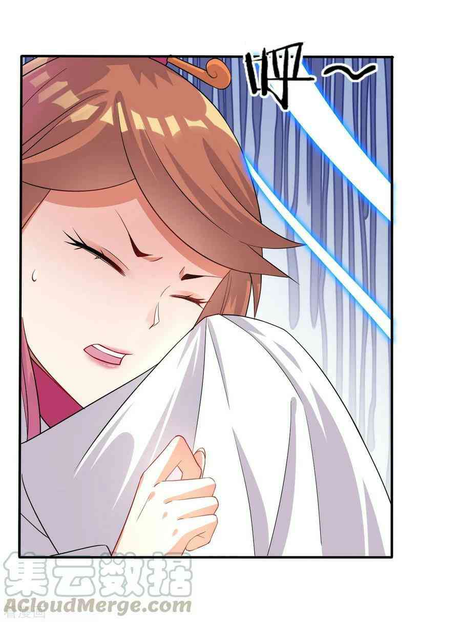 Page 11 of Chapter 25