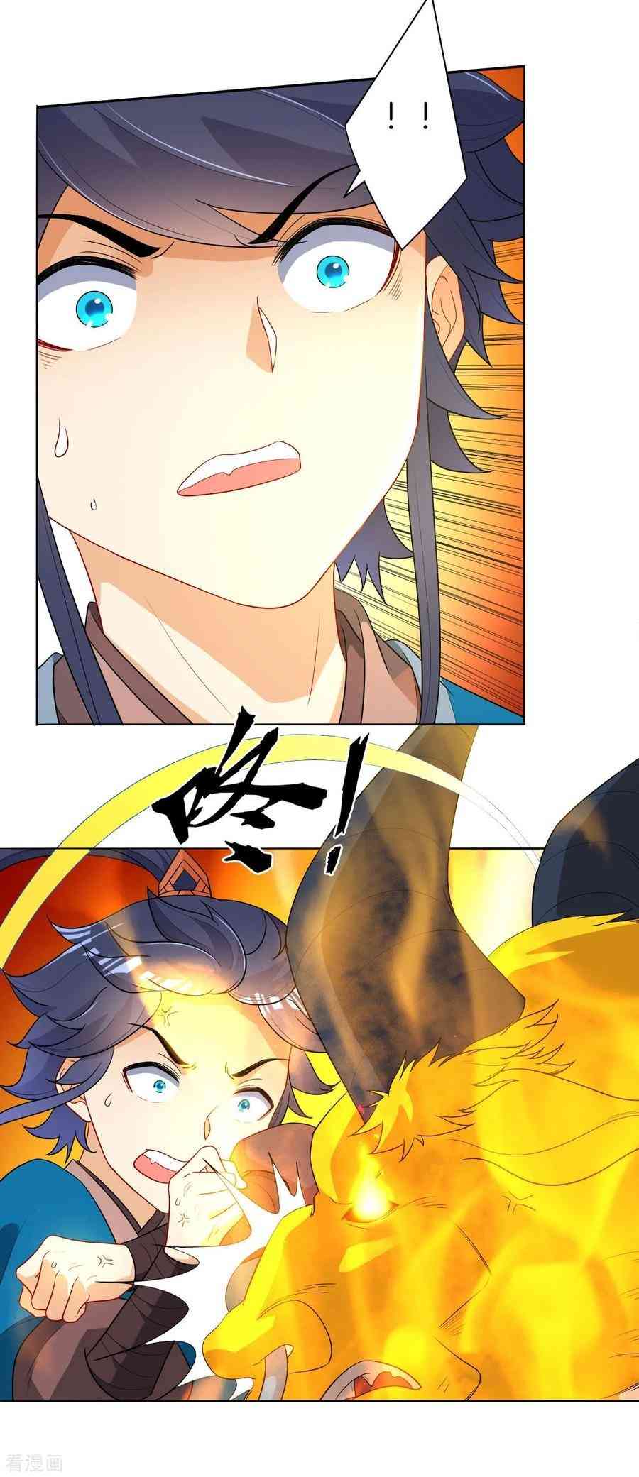 Page 18 of Chapter 25