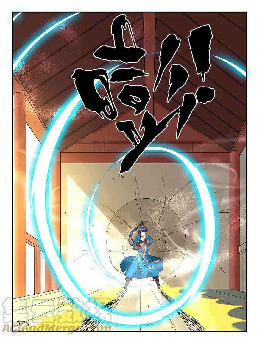Page 19 of Chapter 25